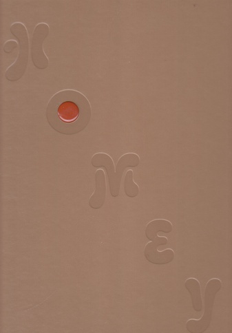 Thomas Grünfeld - homey. Werke von 1981 bis 2013/ Works 1981-2013